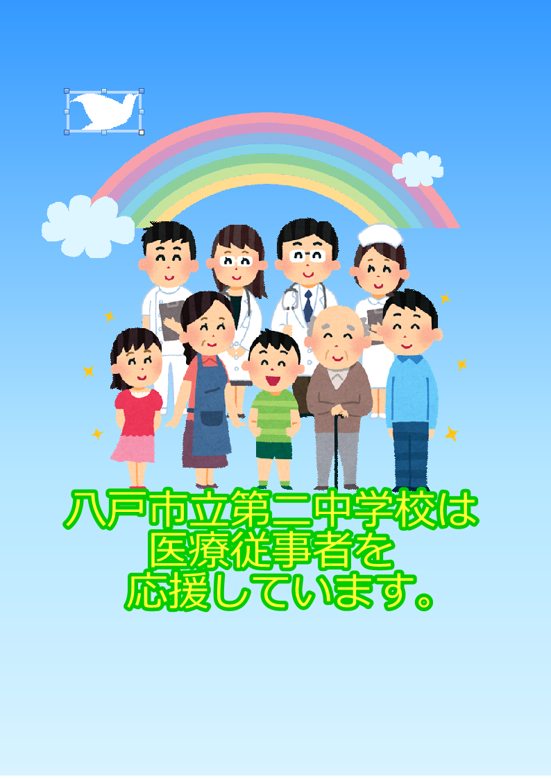 コアラ ハウス 市 コロナ 八戸