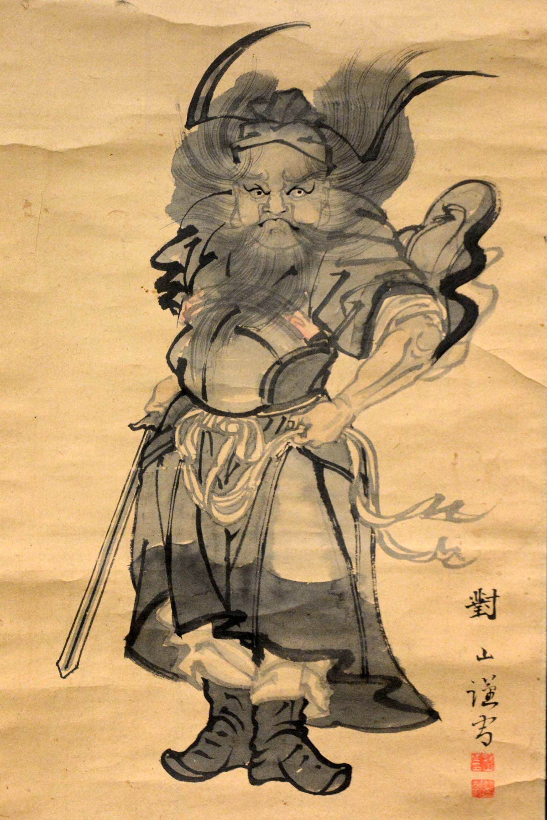 鍾馗図