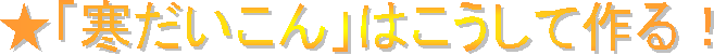 uv͂čI