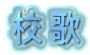 �Z�� 