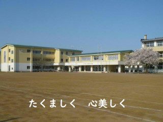 八戸市立青潮小学校